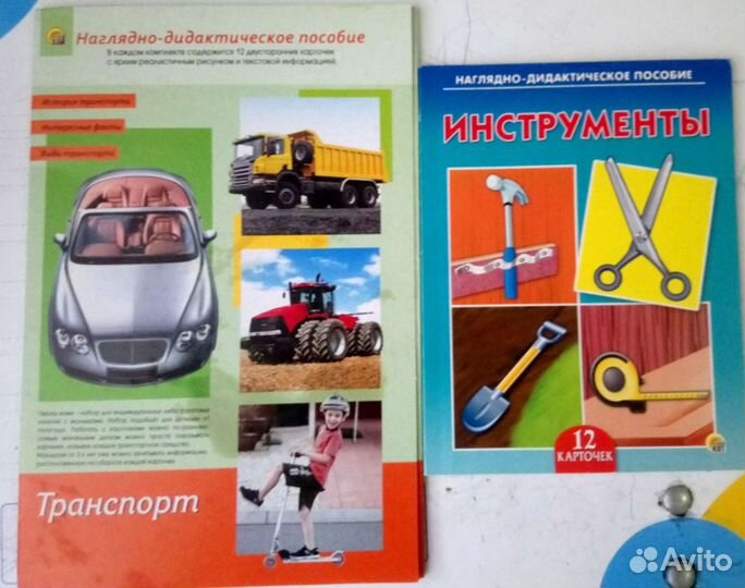 Новый набор развивающих карточек