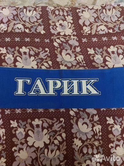 Шарф хоккейного клуба