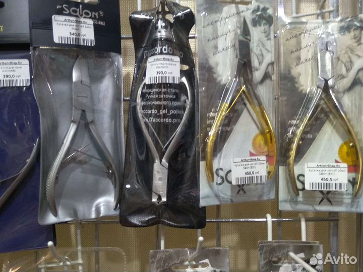 Книпсер для ногтей