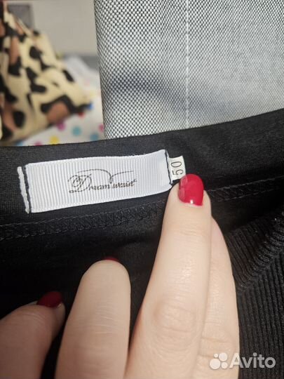 Брюки для беременных 50