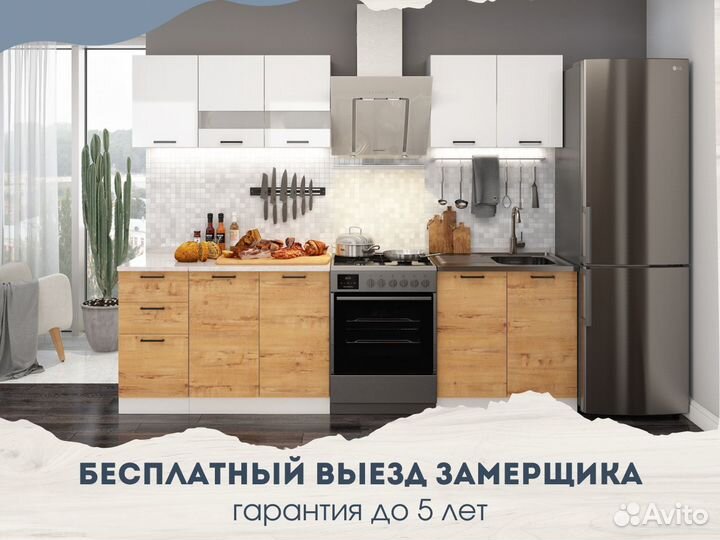 Кухня «Дуся» (комплекты 1.6 и 2 метра)