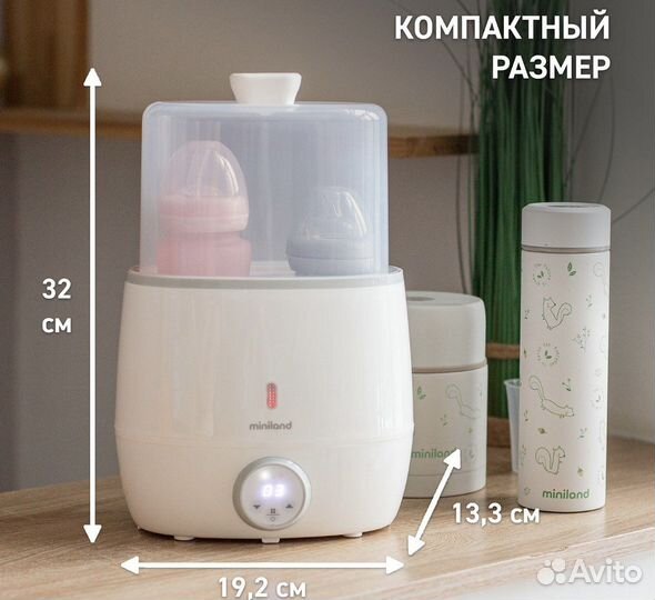 Подогреватель для 2-х бутылочек- стерилизатор