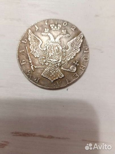 Продам царские монеты