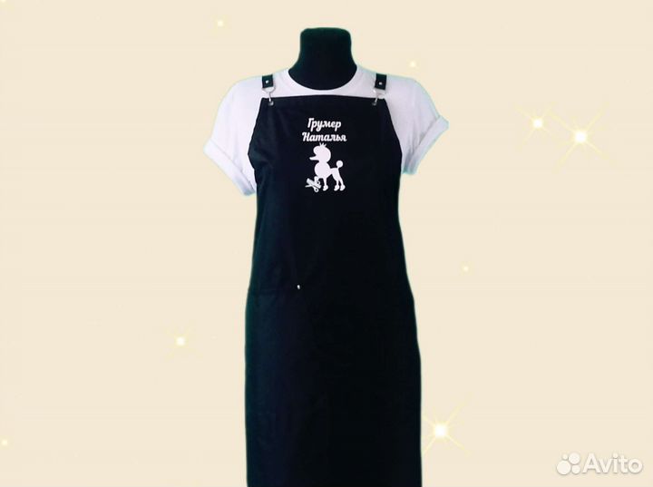 Фартук рабочий с вашим логотипом