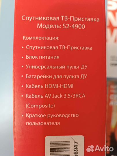 Спутниковое тв МТС