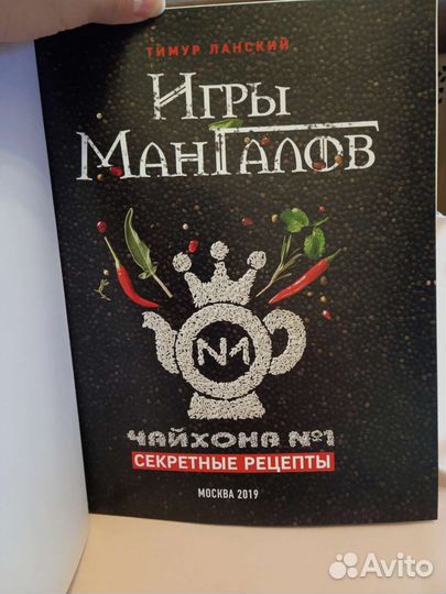 Книга 