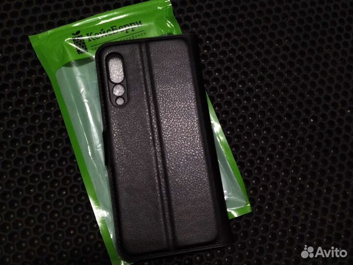 Чехол-книжка PU для Huawei P20 Pro с магнитом