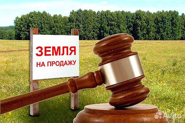 Фото объявления