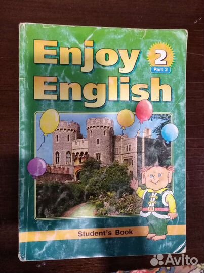 Учебники английского языка 4,5,6,8,9 кл