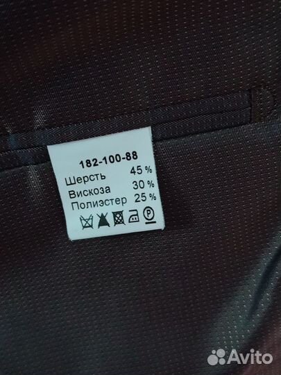 Продам костюм, мужской, для студента