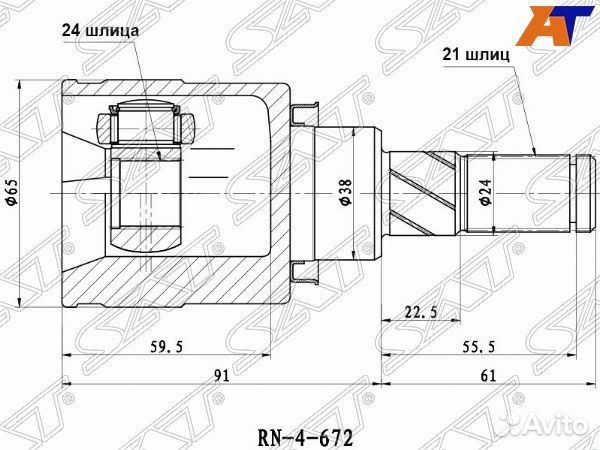 Шрус привода nissan lafesta
