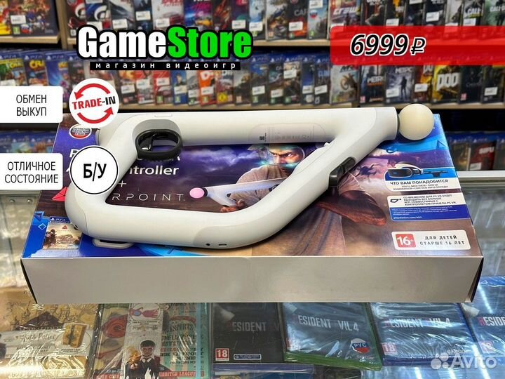 Aim Controller 4 PlayStation VR cechya-ZRA б/у