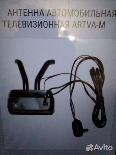 Автомобильная TV антена