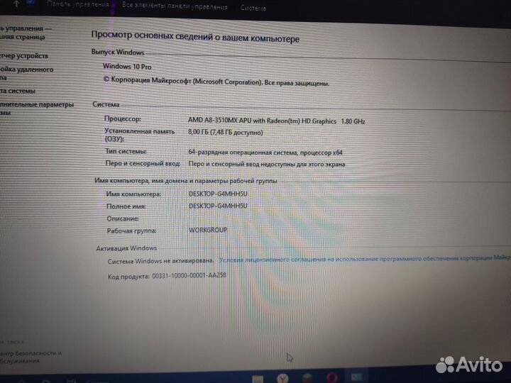 Ноутбук hp