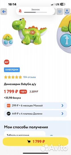 Развивающие игрушки новые
