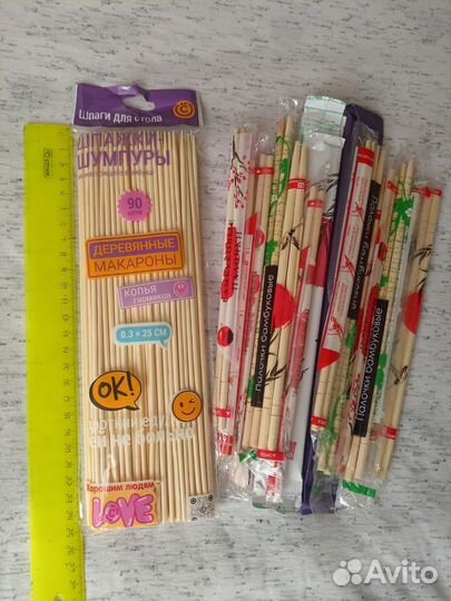 Шпажки бамбуковые