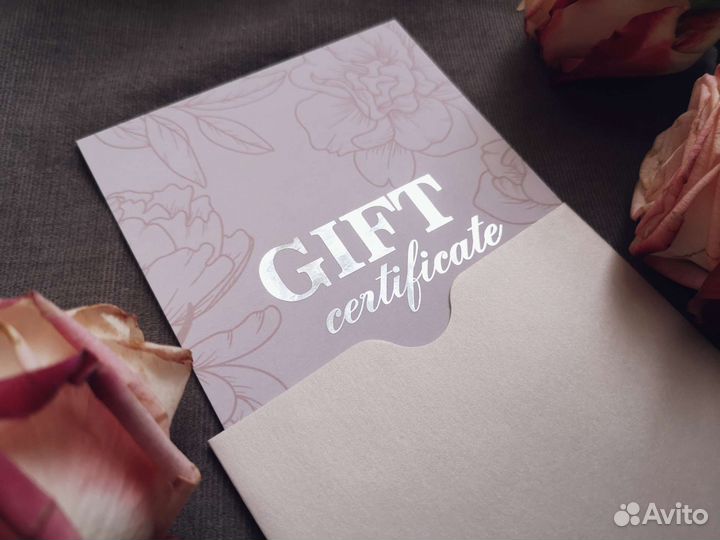 Готовые сертификаты