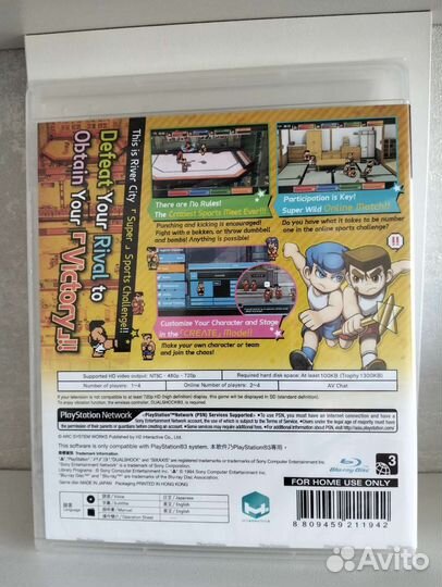 River city PS3 силд
