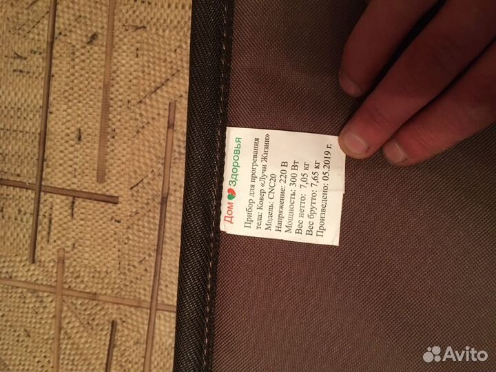 Ковер «Лучи жизни» CNC-20