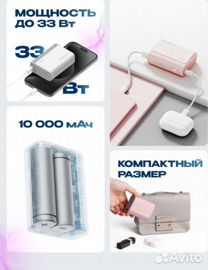 Внешний аккумулятор Cuktech PB100 10000 mAh