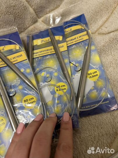 Набор спиц для вязания