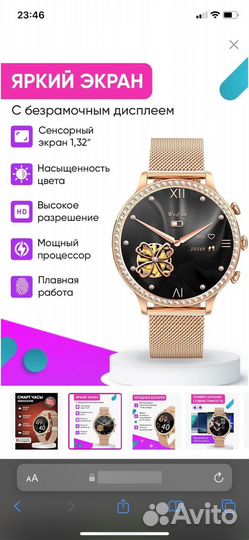 Часы женские
