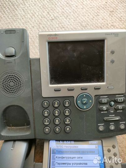 Ip телефон Cisco cp-7945g