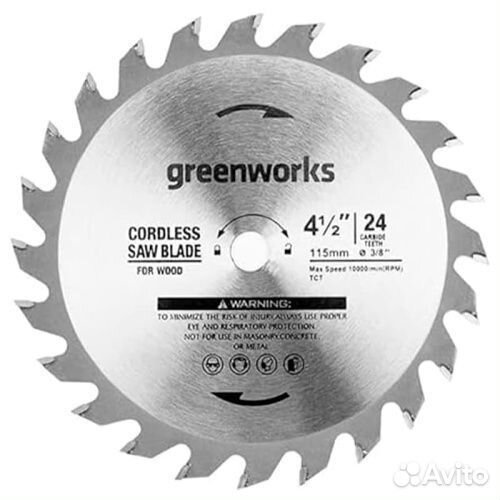 Диск пильный Greenworks 2952507, 120х9,5, 24T