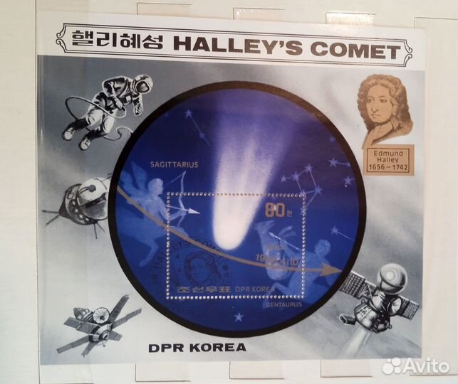 Коллекционирование марки