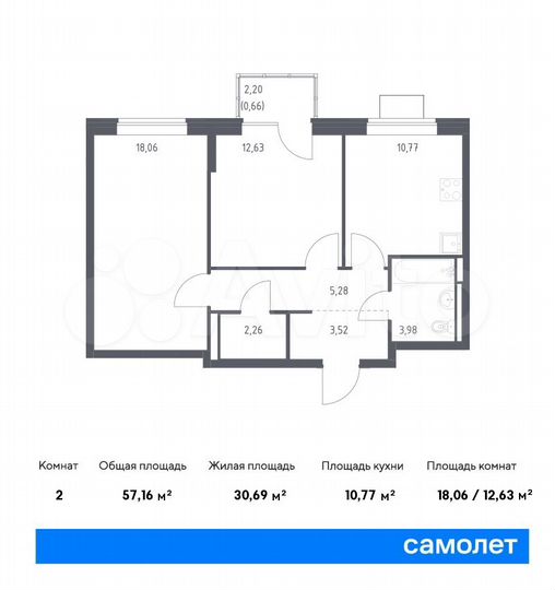 2-к. квартира, 57,2 м², 10/12 эт.