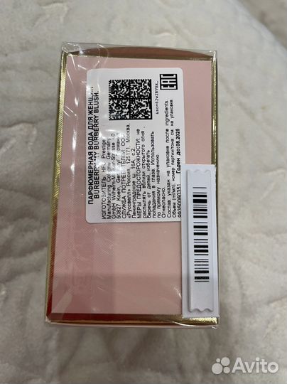 Парфюмерная вода My burberry blush