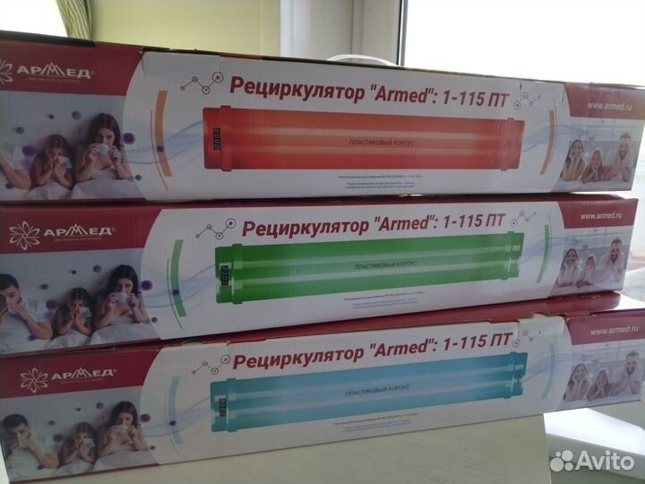 Рециркулятор armed 1-115пт бу