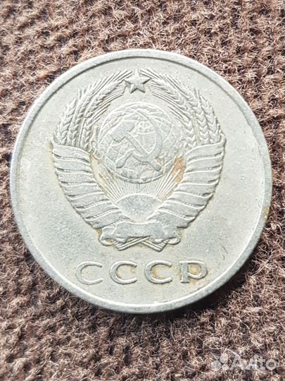 Монеты СССР