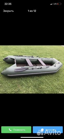 Надувная лодка