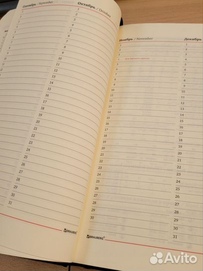 Ежедневник 60 лет гсу гу мвд новый