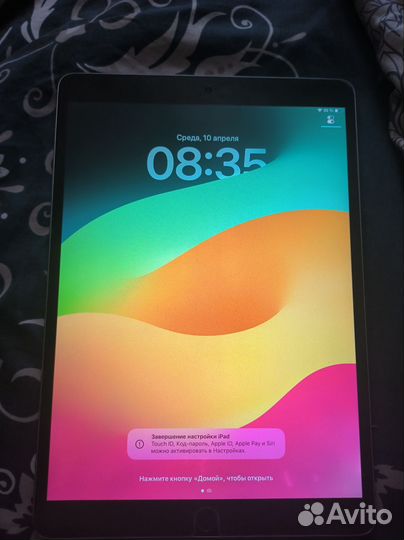 iPad Pro 2 (2017)