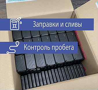 GPS/глонасс трекер Старт S-2012 с установкой