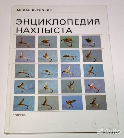 Книги большого формата Часть 1