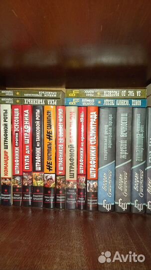 Продам книги военные