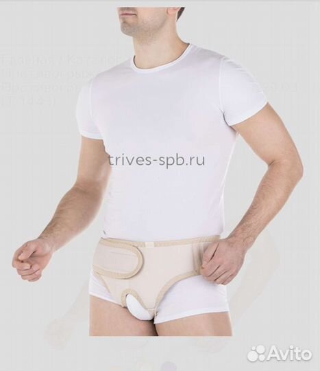 Противогрыжевый бандаж паховый Т.29.03
