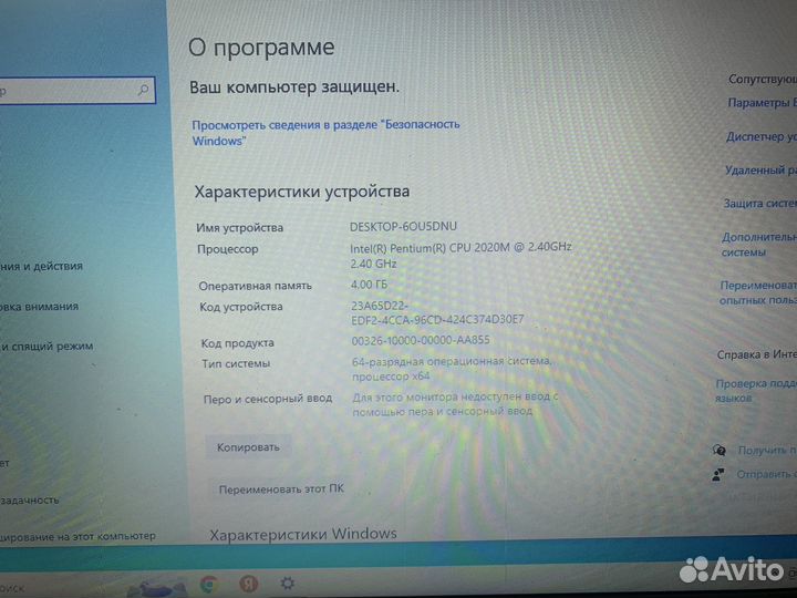 Ноутбук Lenovo G580 intel pentium 2020m