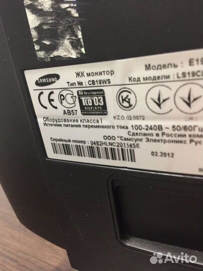 Офисный монитор Samsung 19дюймов