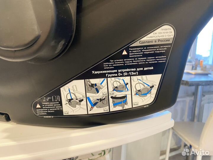 Автолюлька