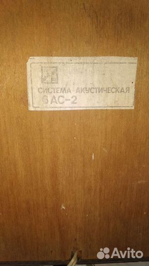 Аккустика Радиотехника