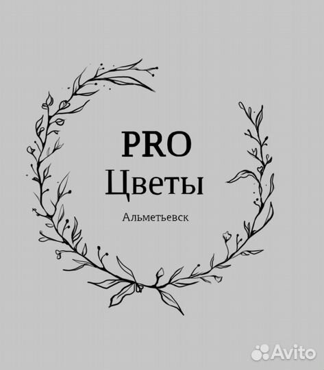 Работа флориста