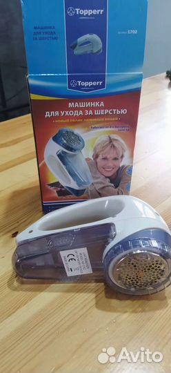 Машинка для удаления катышков