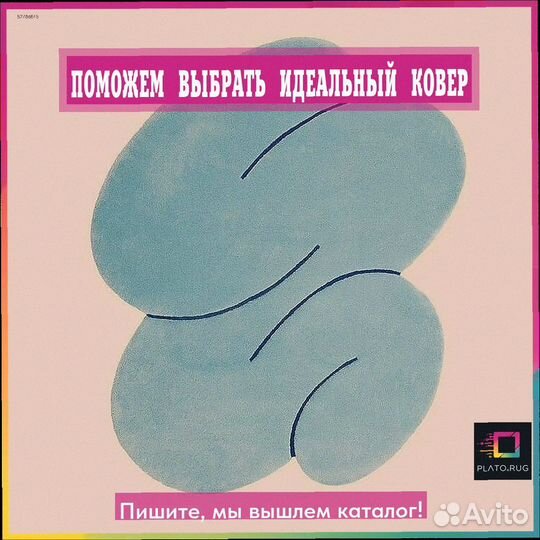 Яркая дорожка: создайте новый стиль