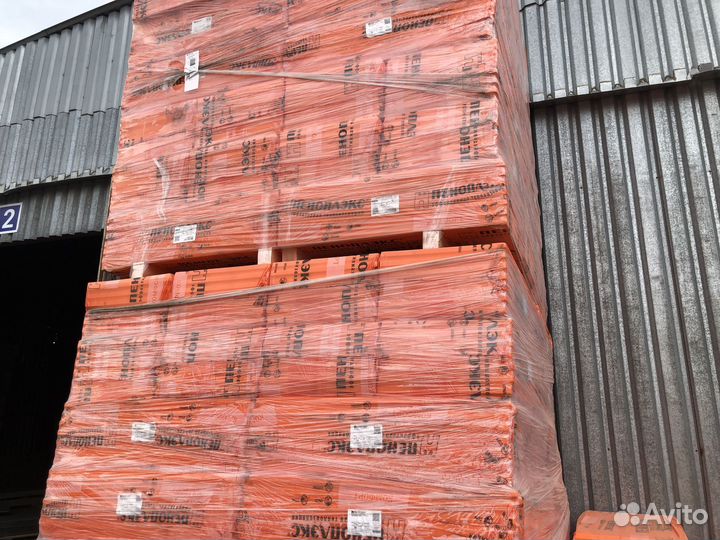 Утеплитель Пеноплекс