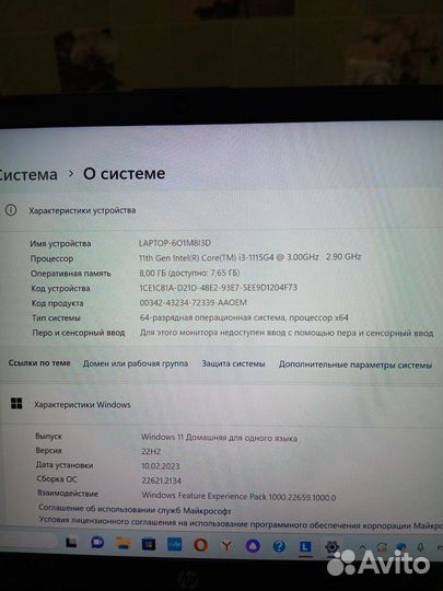 Ноутбук hp