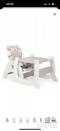 Стульчик для кормления babyton 2 в 1